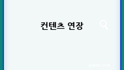내 차, 얼마나 받을 수 있을까? 🤔 순창군 쌍치면 중고차 매입 완벽 가이드 🚗